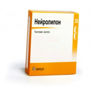 Купить Нейролипон (Тиоктовая кислота) капсулы 600мг №30 в Красноярска